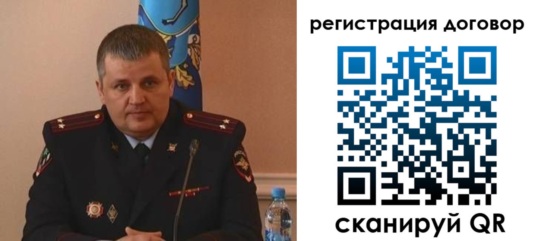 временная регистрация для школы в Лабинске
