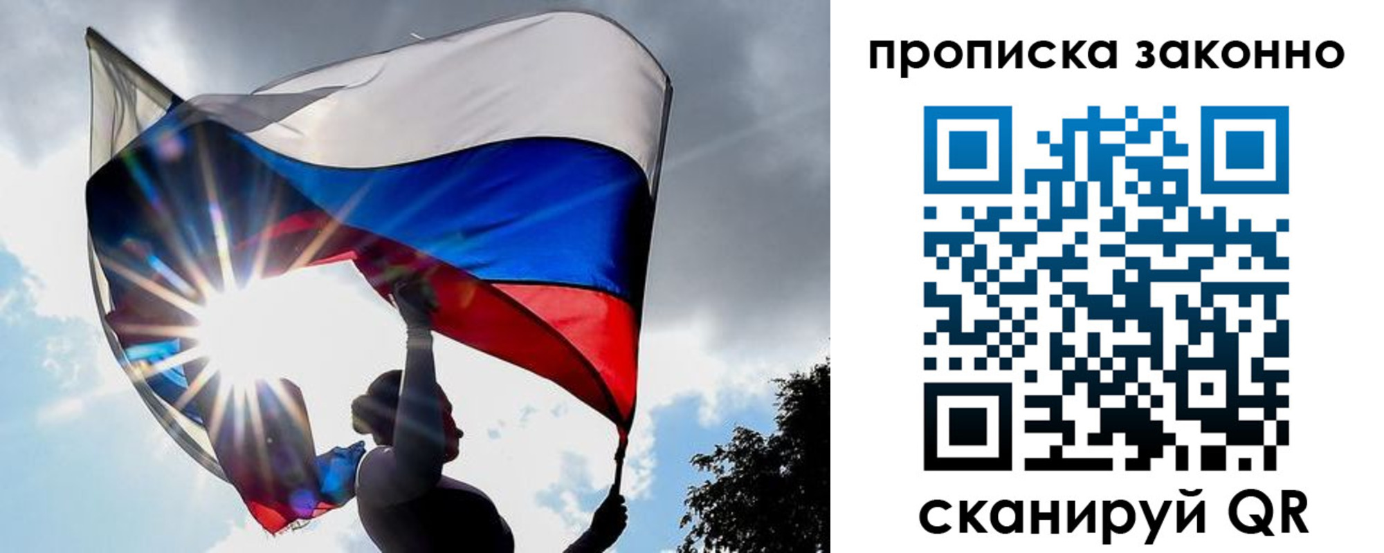 миграционный учет в Лабинске