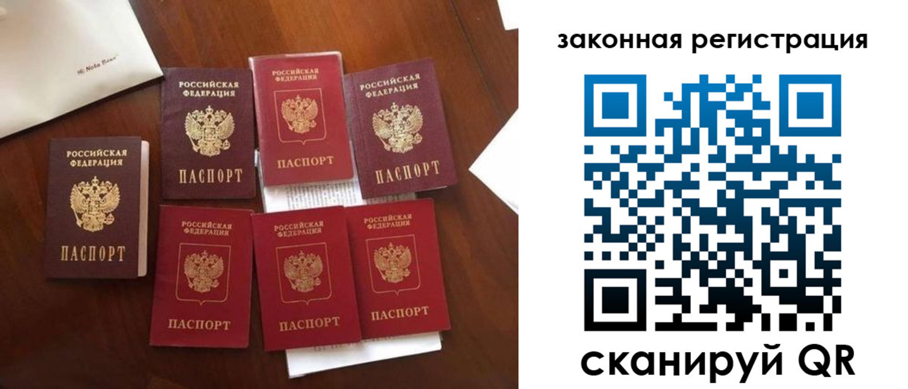 временная регистрация госуслуги в Лабинске