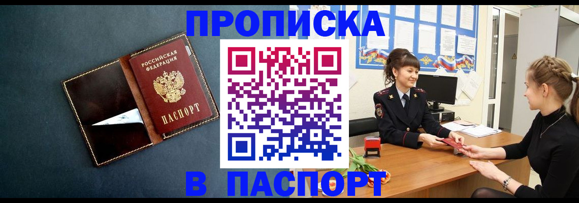 форма 3 в Лабинске